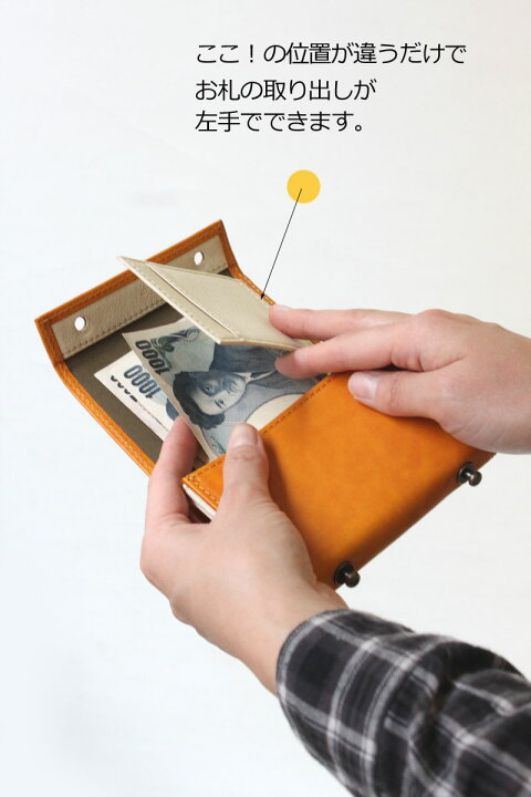楽天市場】【4/29まで!P最大26.5倍】左きき 財布 m+/ エムピウ サイフ  