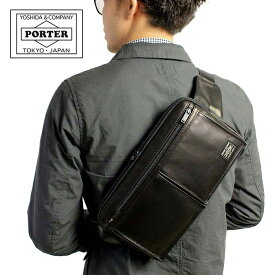 ポーター アメイズ ウエストバッグ 022-03795 吉田カバン 本革 レザー メンズ PORTER ボディバッグ