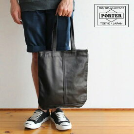ポーター フランク トートバッグ 198-01310 吉田カバン PORTER FRANK メンズ レディース 大きめ トート バッグ 本革 ブランド 軽量 軽い 通勤 A4 肩掛け 縦型 レザー 革 持ち手 長め 就職 祝い 大人 日本製