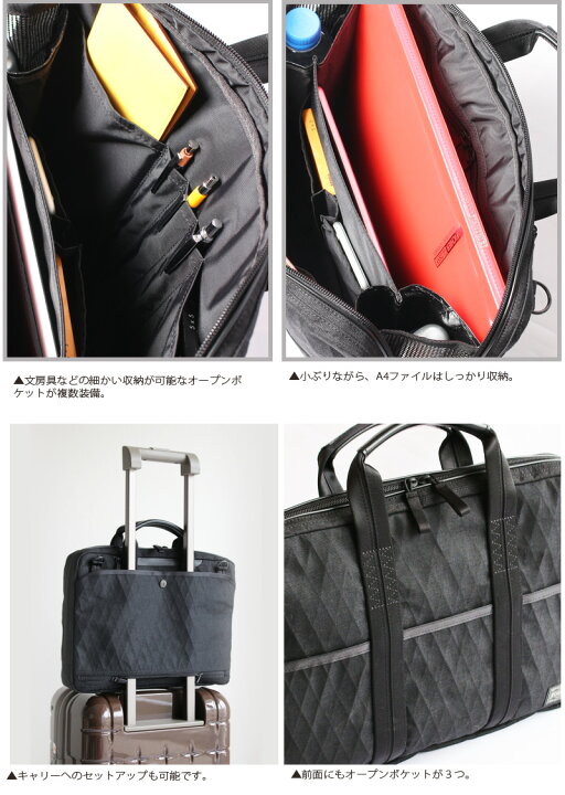 楽天市場】ポーター ハイブリッド 2WAYブリーフケース(S) 737-09207 