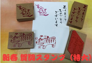 年賀状 文字 デザインの人気商品 通販 価格比較 価格 Com