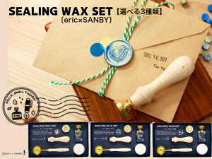 SEALING WAX SETV[ObNXZbgyericz×Tr[iG莆@nKL@@A@v[g@J[h@X@a@@CXg[^[j@?@g@uvV