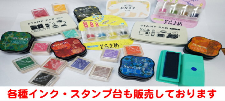 楽天市場 ツキネコファブリコマーカー６色セットお得な選べる２個組 ペン先 ツインタイプ ブラッシュ 細字 布 紙用 水性顔料系自然乾燥 熱加工 ４種類年賀状 クリスマス カードお名前 送料無料 はんこの森 和ゴム庵