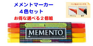 cLlRg}[J[4FZbgȑIׂ2giy@cC^CvyubVE׎zp@ nR@6ޔN@NX}X@J[hOj