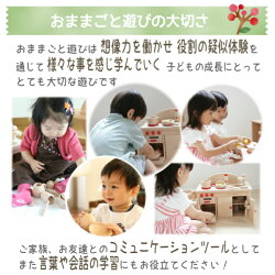 楽天市場 おままごとセット 木製 ミドルキッチンセット ままごと キッチン キッチンセット 木のおもちゃ ままごとセット 木製おもちゃのだいわ直営店 木製おもちゃのだいわ