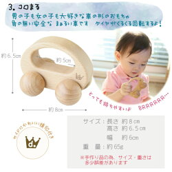 楽天市場 木のおもちゃ 赤ちゃん 0歳 名入れ付き はじめて Happy Baby Gift Set 5点セット 自然塗料 送料無料 出産祝い あかちゃん 誕生日 ラトル おもちゃセット 木製おもちゃのだいわ直営店 木製おもちゃのだいわ