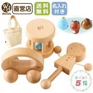 ベビー おもちゃ 手作りの通販 価格比較 価格 Com