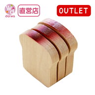OUTLETサックリミニ食材：食パン《面ファスナータイプ》(ままごと キッチン アウトレット プレゼント)【…