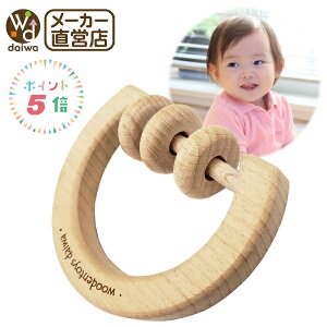 赤ちゃん おもちゃ お祝い おしゃぶり はがための人気商品 通販 価格比較 価格 Com