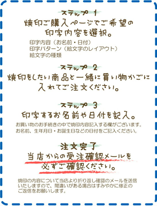 楽天市場 木のおもちゃ焼印サービス絵文字入りａ ｔｙｐｅ お名前 生年月日 有料サービス プレゼント 木製おもちゃのだいわ直営店 木製おもちゃのだいわ