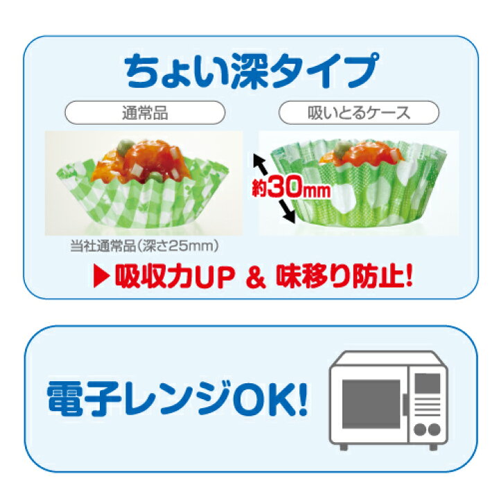 652円 最大82%オフ! 東洋アルミ おかずの汁もれや味移りを防ぐお弁当カップ 汁も油も吸いとるケースオーバルビッグ 652円 最大82%オフ! 東洋アルミ おかずの汁もれや味移りを防ぐお弁当カップ 汁も油も吸いとるケースオーバルビッグ