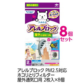 楽天市場 通気口 フィルター 屋外用の通販 楽天市場 通気口 フィルター 屋外用の通販