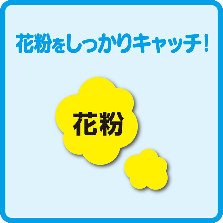 楽天市場】(送料無料)(10個セット)パッと貼るだけホコリとりフィルター換気扇用30cm 5枚入フィルたん (排ガス・花粉対策)(メール便配送不可) : 東洋アルミエコープロダクツCUQ 楽天市場】(送料無料)(10個セット)パッと貼るだけホコリとりフィルター換気扇用30cm 5枚入フィルたん (排ガス・花粉対策)(メール便配送不可) : 東洋アルミエコープロダクツCUQ