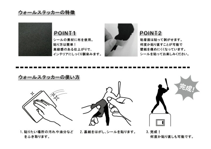 送料無料 ウォールステッカー 壁紙シール モノトーン モノクロ バスケットボール ダンクシュート ワンハンドダンク 窓 ガラス 壁シール カッコイイ クール おしゃれ 飾り付け ルームデコレーション ウォールデコレーション Diy 模様替え 壁面装飾 Plus Nao