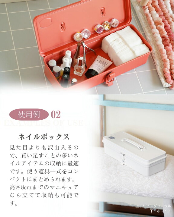 楽天市場】【エントリーでポイント10倍】工具箱 ツールボックス 