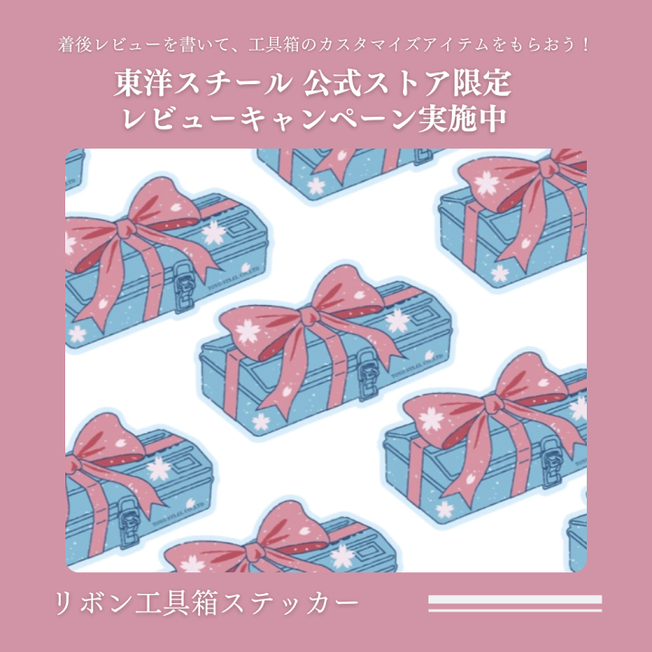 楽天市場】【5/9よりP最大32.5倍】工具箱 ツールボックス