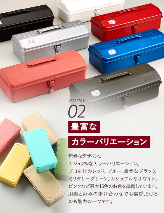 楽天市場】ツールボックス 工具箱 2段式工具箱 GL-350/GL-410/GL-470 