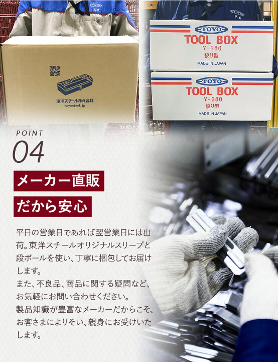 楽天市場】【エントリーでポイント10倍】工具箱 ツールボックス 山型 
