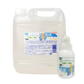 【日本製】殺菌 消毒ハンドソープ 清々華 5L 業務用ハンドソープ 医薬部外品【泡立てボトル1本付き】│手指消毒 無香料 おしゃれ かわいい 詰め替え 泡タイプ 国産