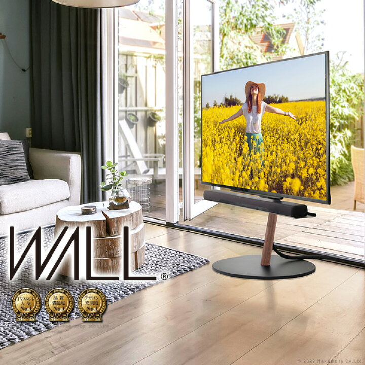 楽天市場】WALLインテリアテレビスタンドA2 ラージタイプ 45〜80v対応 