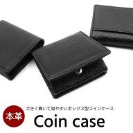 ボックス コインケース 小銭ケース 本革 牛 大きく開く レザー コインパース 財布 ポケット シンプル 出…