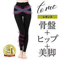 楽天市場】女の欲望 レギンス 10分丈の通販
