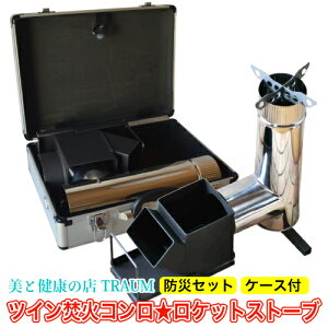 アウトドア調理器具 ロケットストーブの人気商品 通販 価格比較 価格 Com