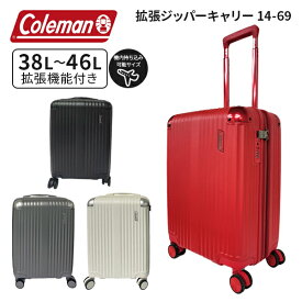 【各種利用でポイント最大38倍！】 コールマン 拡張ジッパーキャリー (38～46L) 14-69 エキスパンダブル 1～3泊 機内持ち込み スーツケース Coleman