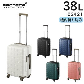 【各種利用でポイント最大26倍！】 プロテカ スーツケース 360G4 (38L) 日本製 キャスターストッパー付き ファスナータイプ 2～3泊用 外寸計115cm 機内持ち込みサイズ 02421