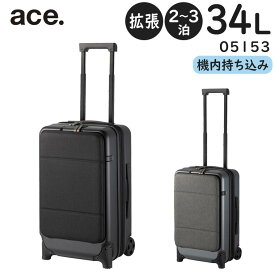 【各種利用でポイント最大26倍！】 ace. コンビクルーザーTR タテ型 (34L) スーツケース 拡張付き 2輪 フロントポケット搭載 PC収納 2～3泊用 機内持ち込みサイズ エースジーン 05153