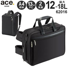 【各種利用でポイント最大38倍！】 【SALE】 ace.GENE LABEL エースジーン EVL-3.5 3WAYブリーフケース (12-18L) A4収納 13インチPC対応 拡張機能付き 2気室 62016