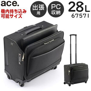 【各種利用でポイント最大27倍!】 ace. フレックスルーフ2 ビジネストローリー (28L) 出張用ソフトキャリー 機内持ち込み可能 15.6インチPC対応 2泊程度 エースジーン 67571