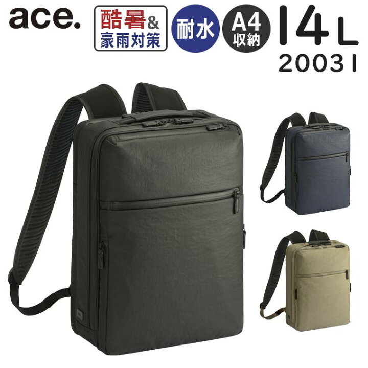 楽天市場】【各種利用でポイント最大27倍！】 ace. ガジェタブル エアV 