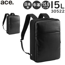 【各種利用でポイント最大38倍！】 ace. ガジェタブルDPL 薄型リュック (15L) 日本製 撥水 ソフト牛革×コーデュラ素材 B4収納 15.6インチPC対応 エースジーン 30522