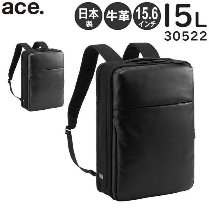 楽天市場】【各種利用でポイント最大26倍！】 ace. ガジェタブルDPL  