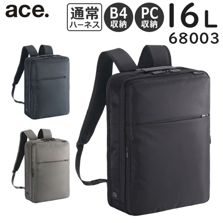 使用少☆AceエースガジェタブルR 68003 ネイビー☆15.6インチPC収納 