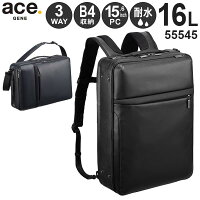 ace. ガジェタブルWR 薄型リュック 3WAY (16L) 耐水 B4収納 15.6インチPC対応 エースジーン 55545