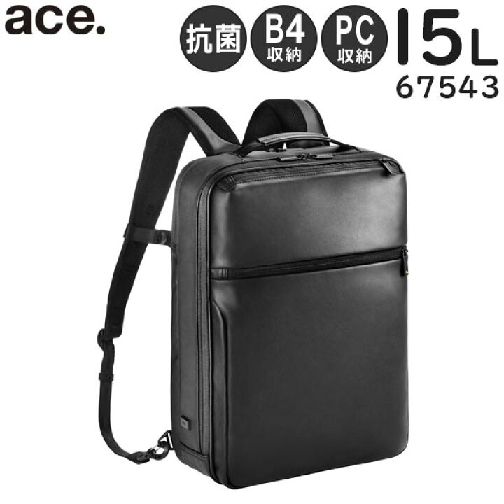 楽天市場】【各種利用でポイント最大27倍！】 ace. ガジェタブル 