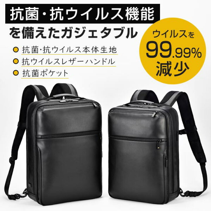 楽天市場】【各種利用でポイント最大27倍！】 ace. ガジェタブル 