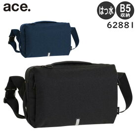 【各種利用でポイント最大26倍！】 ace. ハンスリーSD ショルダーバッグ B5収納 1気室 撥水 カジュアル通勤スタイル エースジーン 62881