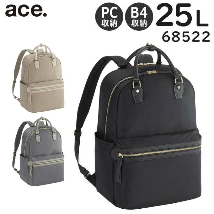 楽天市場】【各種利用でポイント最大27倍！】 ace. ラポルテム 
