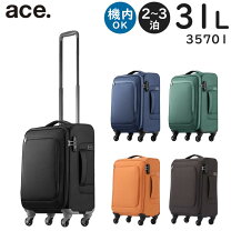 楽天市場】エース ソフト スーツケースの通販