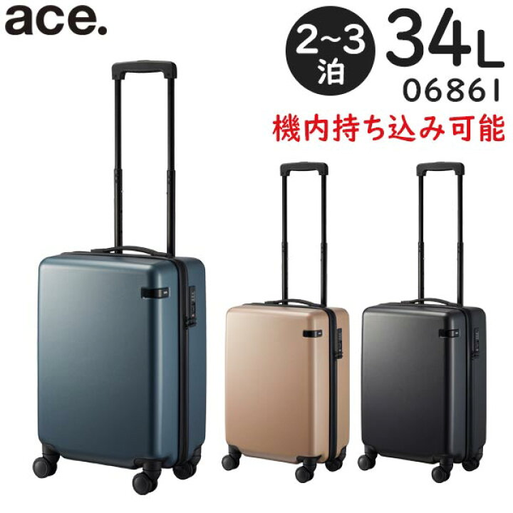 楽天市場】【各種利用でポイント最大26倍！】 ace. コーナーストーン2 