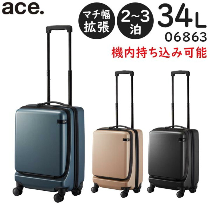 楽天市場】【各種利用でポイント最大27倍！】 ace. コーナーストーン2 