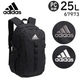 【50％OFF】【各種利用でポイント最大26倍！】 【SALE】 adidas アディダス バックパック (25L) 15.6インチPC対応 男女兼用 スクールバッグ リサイクル素材 67973