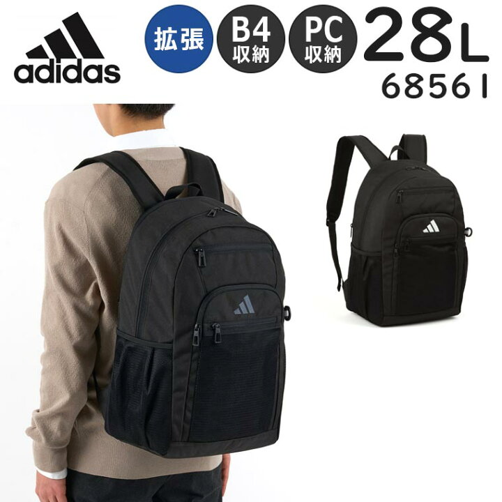 楽天市場】【各種利用でポイント最大27倍！】 adidas アディダス 