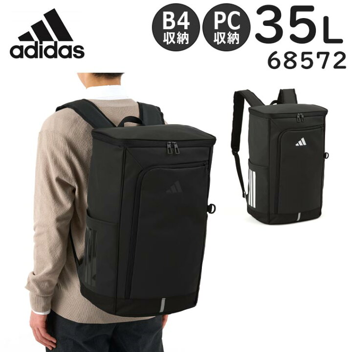 楽天市場】【各種利用でポイント最大27倍！】 adidas アディダス 