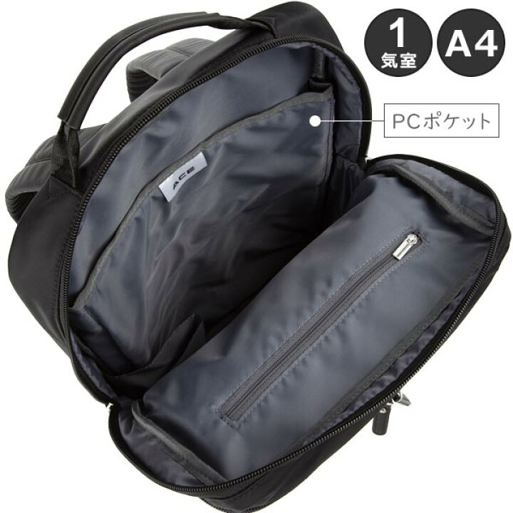 楽天市場】【各種利用でポイント最大27倍！】 ACE WRT-505 リュック 