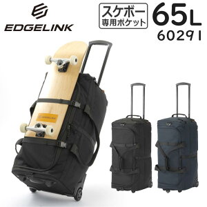 ye험pŃ|Cgő27{Iz EDGELINK AEROCRUISE GbWN GAN[Y {XgL[ (65L) XP{[[ 2 2WAY V_[xgt jp ACE 60291