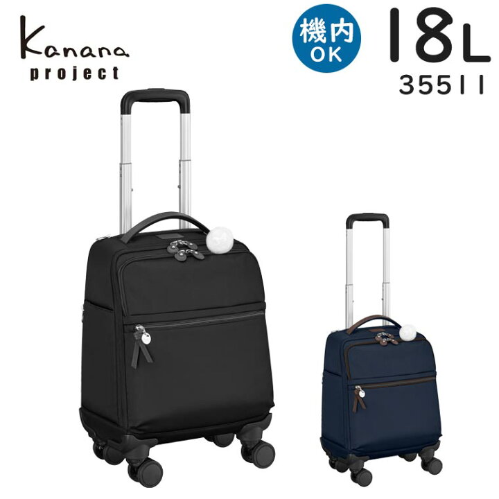 楽天市場】【各種利用でポイント最大27倍！】 Kanana project カナナ 
